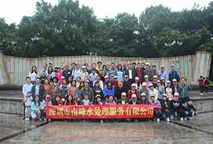 开云官方端网站登录入口-开云online(中国)公司暨桂林之旅